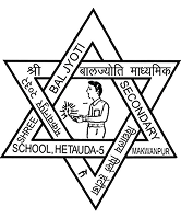School Logo
